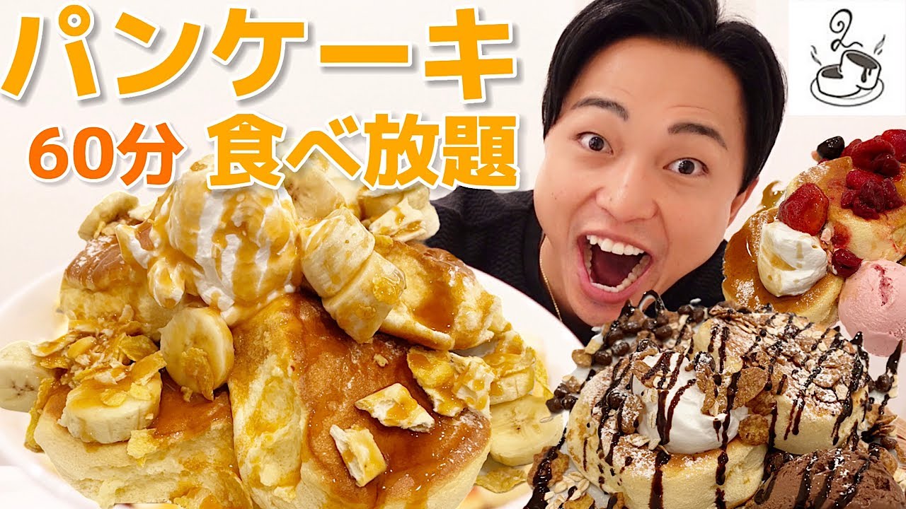 パンケーキティンパニー⁉️超爆爆大 34インチ‼️ maxresdefault.jpg