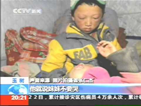 东方时空 吾金旦周：找到妈妈的花了！Yushu Earthquake stories