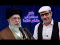 طنز سخنرانی مقام عظما خامنه ای ایران Iran Funny 