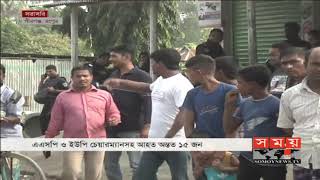 রংপুরে তুলকালাম! | Rangpur News Update | www.somoynews.tv
