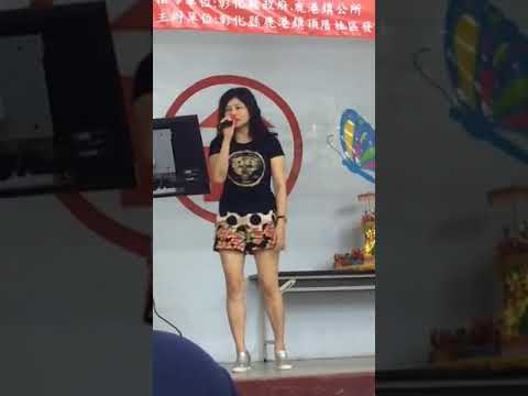 陳淑珍（蔡小虎 ）酒海