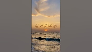 القارئ سعد الغامدي - واستعينوا بالصبر والصلاة وإنها لكبيرة إلا على الخاشعين - سورة البقرة