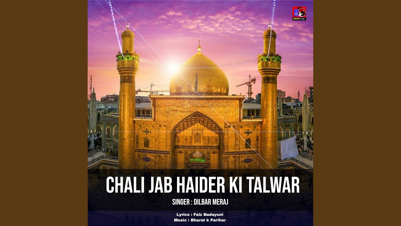 Chali Jab Haider Ki Talwar 2