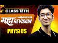 IAT/NEST 2026 Physics Maha Marathon⚡ | Full class 12th Revision for IISc/IISERs/NISER 🔥