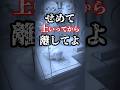 【ちいかわ】コレをしたら確率が来る！？｜ちいかわ ぬいぱれっと～ミルクいろ～ マスコット①　#ちいかわ #ufoキャッチャー #クレーンゲーム #shorts