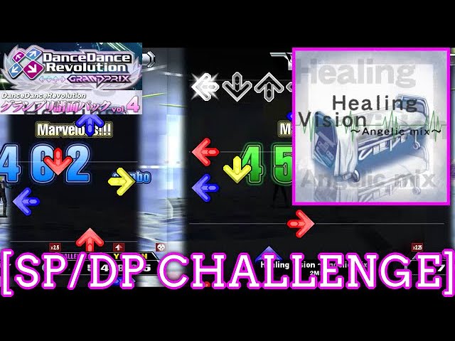 DDR GP】 Healing Vision ～Angelic mix～ / 2MB [SP/DP CHALLENGE