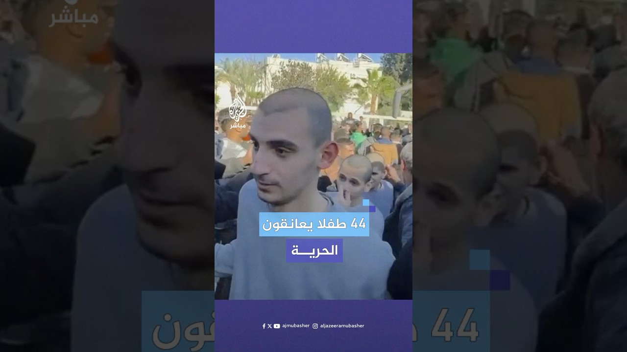وصول 44 أسيرا من الأطفال وامرأتين محررتين إلى غزة في الدفعة السابعة من صفقة التبادل