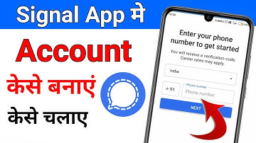 Signal App Me Account Kaise Banaye | signal app kaise chalaye | How To Create signal app account