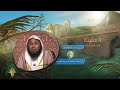 أولياء الله تعالى لهم الأمن في الدنيا والآخرة ـ من محاضرات العقيدة ـ المستوى الرابع
