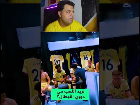 انشيلوتي الحريف