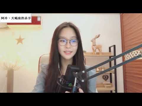 【阿冷】俏皮可爱，复古迪斯科《失恋阵线联盟》