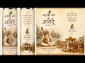 नरसी जी की कहानी पद दंगल#motivation #love