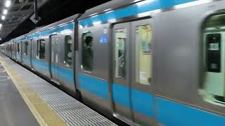 JR京浜東北線 E233系1000番台 与野駅発車