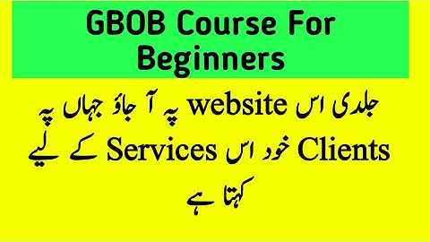 How to Make Money Online With GBOB Free Course For Beginners || GBOB Course For Beginner.