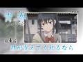 第4話「君が支えてくれるなら」WEB版予告映像｜TVアニメ「灰原くんの強くて青春ニューゲーム」