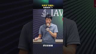 想踏入職場，但總覺得自己「還沒準備好」？