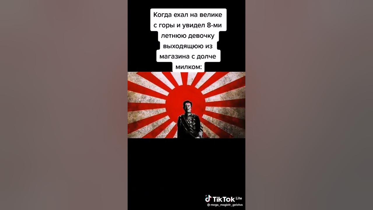 Ворвался в жизнь как камикадзе. Ворвался в жизнь как камикадзе