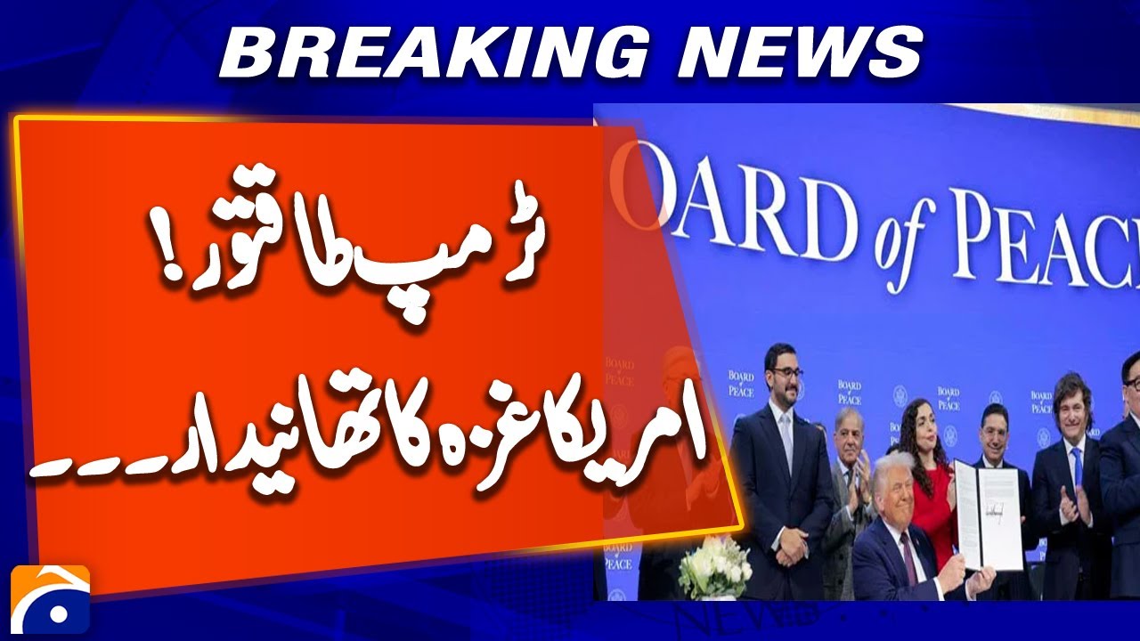 US ‘In Charge’ of Gaza? What the UN Resolution Actually Says | Explained