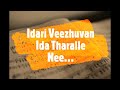 Idari veezhuvan ida tharalle nee song with lyrics  malayalam christian song  baby hima