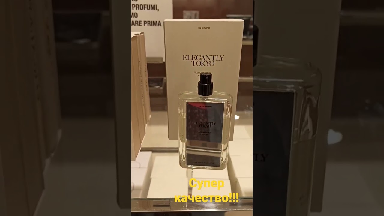 ШЛЕЙФОВЫЕ СТОЙКИЕ ПАРФЮМЫ ZARA| АРОМАТЫ ОТ JO MALONE| СУПЕР КАЧЕСТВО 