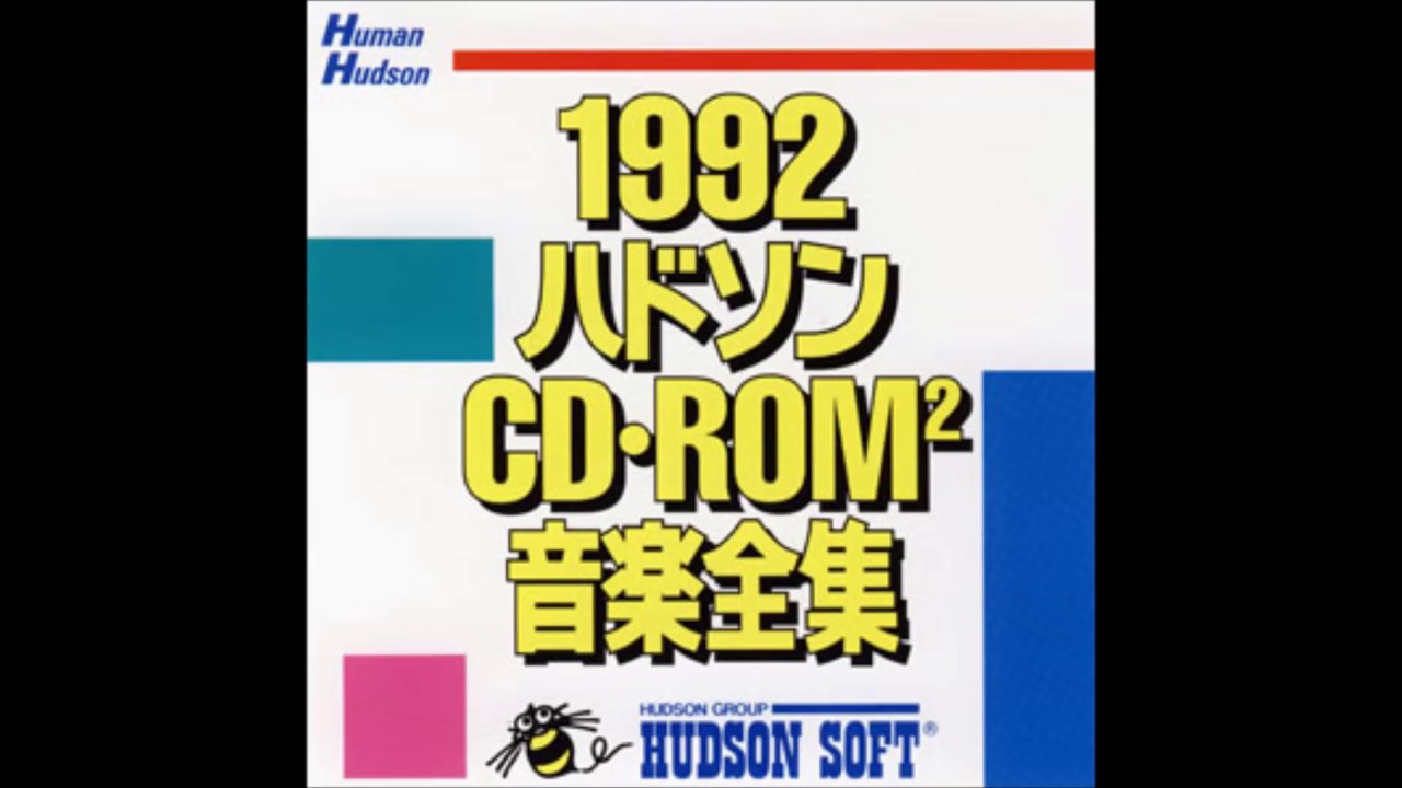 11 PC原人2ぼくPC原人だじょ - YouTube