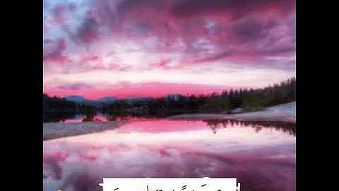 الشيخ رمضان الصباغ سورة الإنفطار sheikh ramadan elsabagh