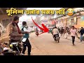 পুলিশ দেখলেই টান | পুলিশ গুনার সময় নাই | Traffic Police | Chapri 4v | Its Me NRB