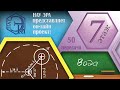 Потому что без воды (Архив проекта #7этаж)