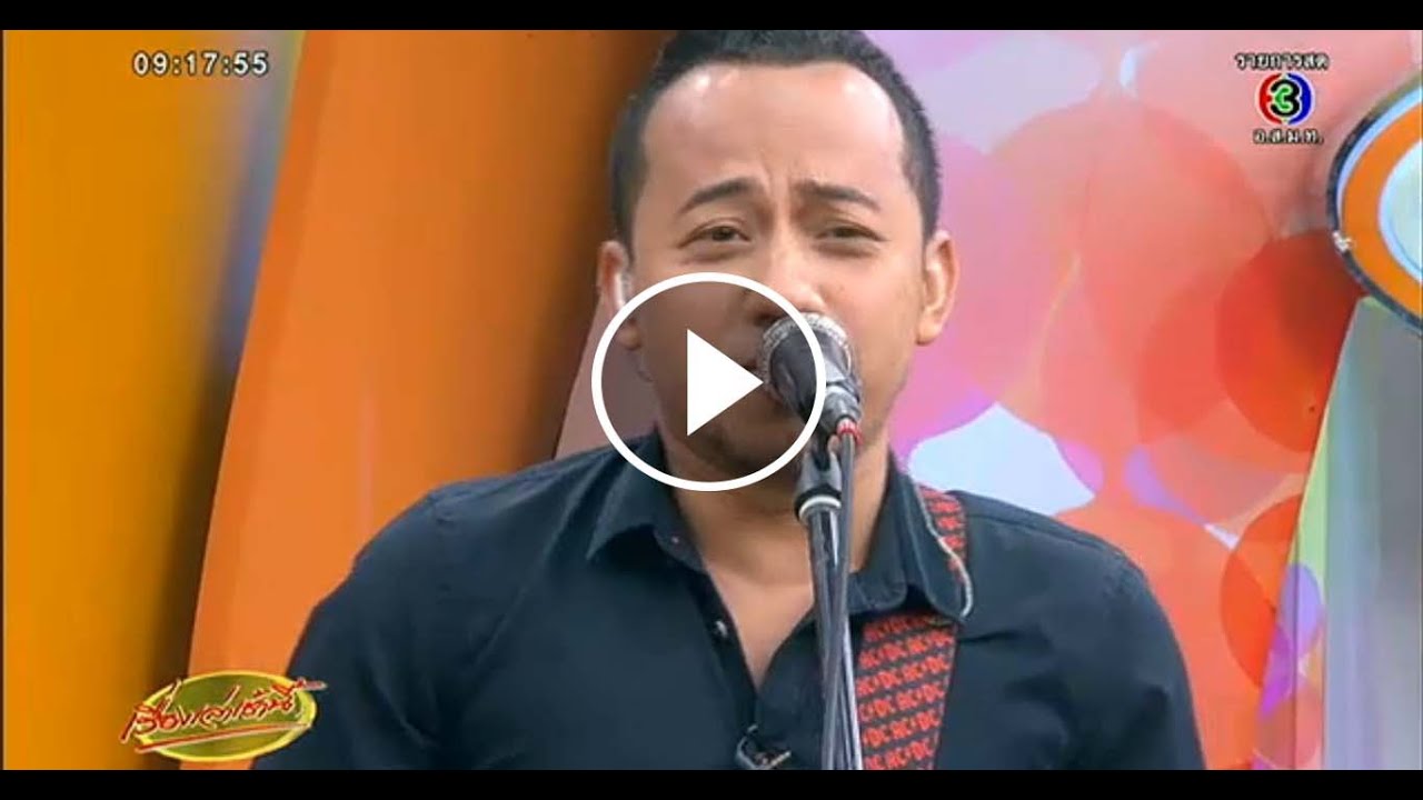 เรื่องเล่าเช้านี้ 'ลาบานูน' ตอกย้ำความแรง 'เชือกวิเศษ' แนะนำซิงเกิ้ลใหม่ 'แพ้ทาง'