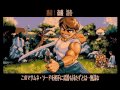 [Yugekitai Kakuto Hen - Игровой процесс]