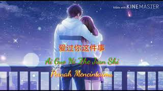 Ai guo ni zhi jian shi terjemahan bahasa Indonesia