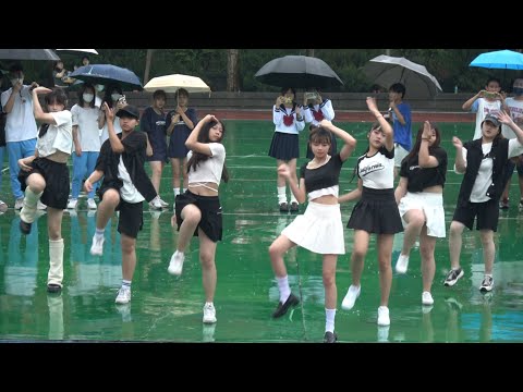 (4K)2023.05.19 明台高中75周年校慶~ 熱舞社濕背秀表演