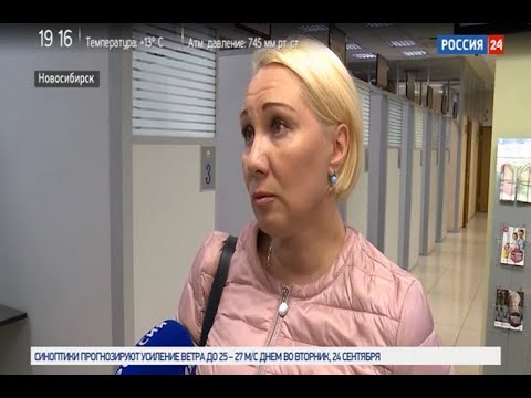 newspaper mockup Жительнице Новосибирска приписали долгов почти на миллион рублей из-за тезки