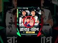 FFWS  এ Matchmaking করে Qualify করলো Red Cliff.#ffws2025 #ff