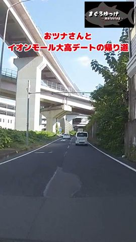 バイクvsハイエース #shorts