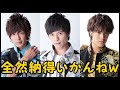 田村侑久が平松賢人を、べた褒めする!?w