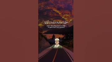 أروع تلاوات القارئ عبدالعزيز#خشوع_القرآن #اكسبلور #السيرة_النبوية #quransurah