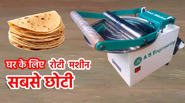 Amazing Roti Maker Machine That Is a Next-Level Innovation for Home Use