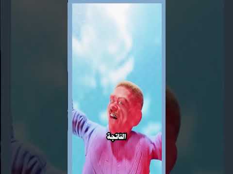 هل يمكن لترامبولين أن يمسك بك إذا قفزت من طائرة  معلومات غريبة حقائق مذهلة
