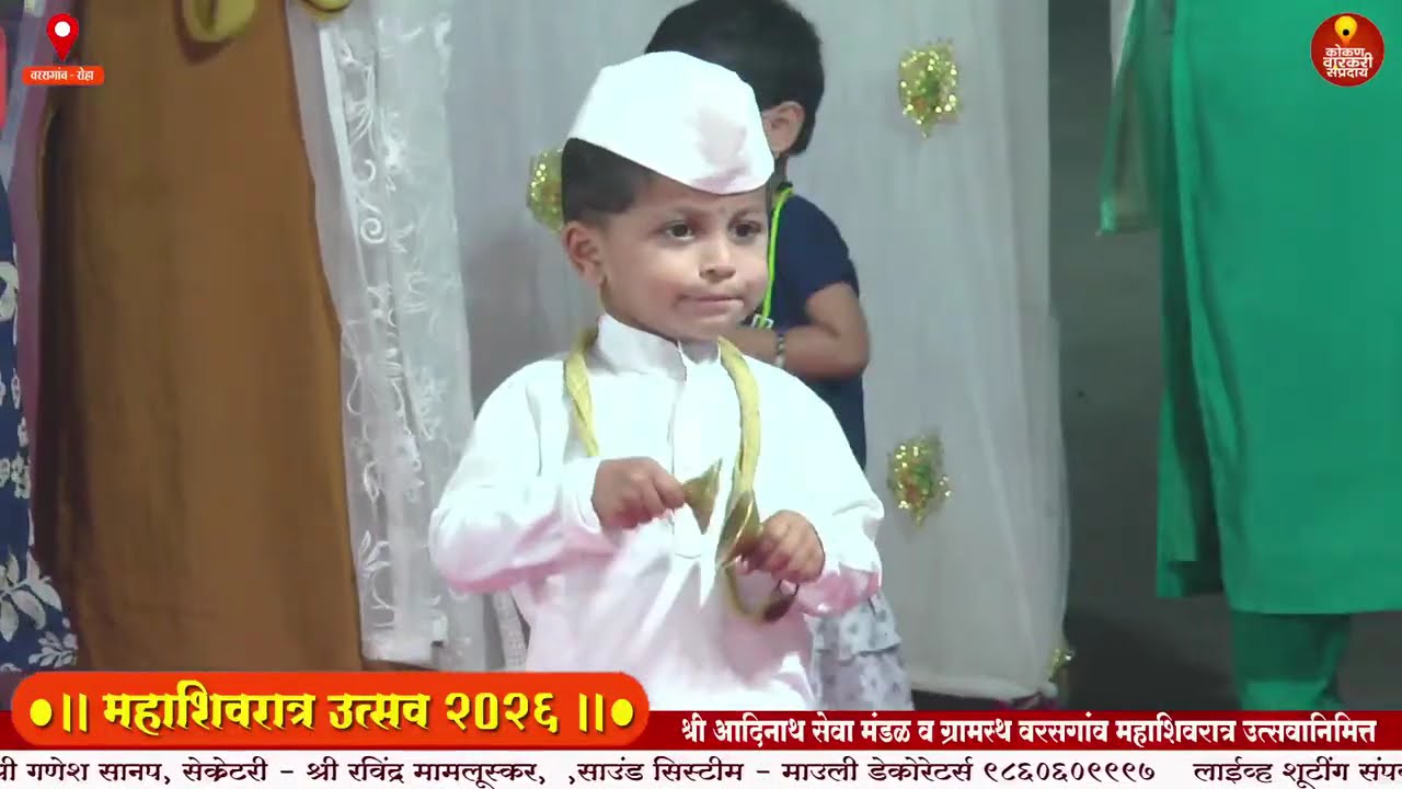 Kirtan Sohala Live🔴 दिवस सहावा हरिपाठ अखंड हरीनाम साप्ताह वरसगाव -रोहा  थेट प्रेक्षपण