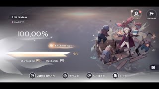 [DEEMO II] Life review (Hard / LV.9) 100.00% All Charming screenshot 2