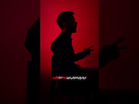 احمقارو بشناس 