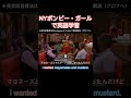 最後まで見ないと後悔するよ!#英語勉強 #英語 #英語力 #英語発音 #英語学習 #英語リスニング #英会話 #英会話フレーズ #shorts