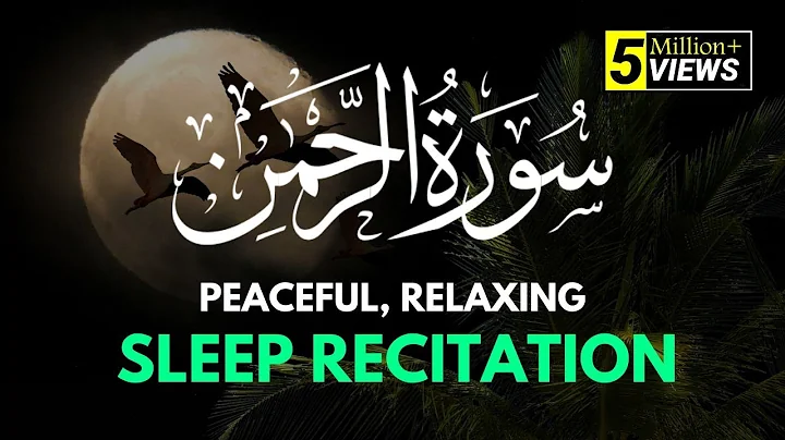 Surah Ar'Rahman () by Nourin  Muhammad Siddiqi  He...