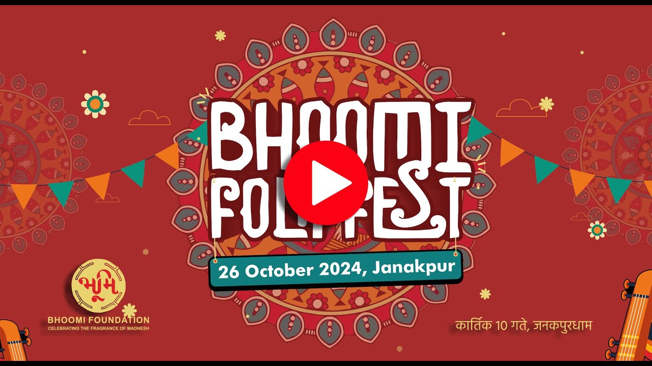 BHOOMI FOLK FESTIVAL 2023 | भूमि फोल्क फेस्टिवल २०२३ | OFFICIAL AFTERMOVIE