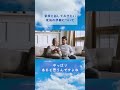 【並木良和先生】家族と話しておきたい死後の準備について #s036