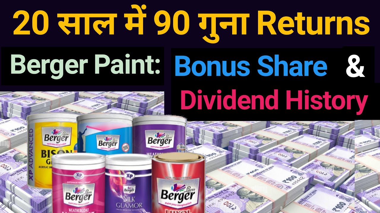 20 साल में 90 गुना Returns Berger Paint Bonus Share & Dividend History YouTube