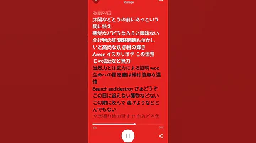 I Speak Japanese Listen 