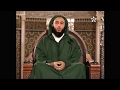 مـا الفرق بين المتفق والمفترق ـ الشيخ سعيد الكملي 