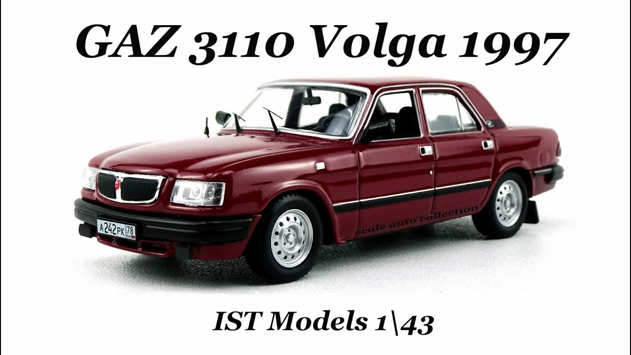 Miniature : 1/43ème - GAZ Volga 3110